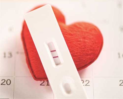 青岛试管好的医院排名，附供卵代生助孕机构一览！