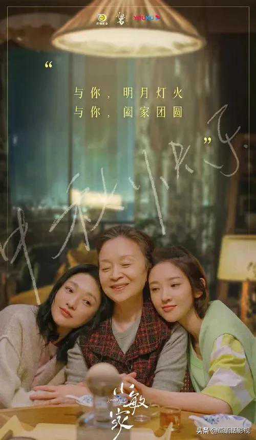《小敏家》：三对离异男女，刘小捷和佟兵才是离婚后的真实状态